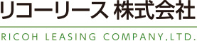 リコーリース株式会社